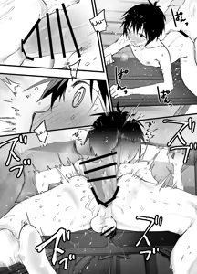 Page 51 of Bukatsu no Senpai no Nikubenki. Mesuochi Zekkyou Rinkan Rape! - preview thumbnail
