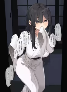 Page 102 of フルガユウダイ - preview thumbnail