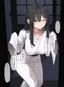 Page 103 of フルガユウダイ - preview thumbnail