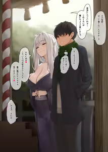 Page 194 of フルガユウダイ - preview thumbnail