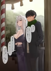 Page 195 of フルガユウダイ - preview thumbnail
