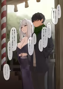Page 196 of フルガユウダイ - preview thumbnail