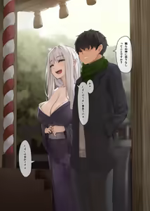 Page 198 of フルガユウダイ - preview thumbnail
