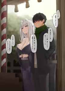 Page 199 of フルガユウダイ - preview thumbnail