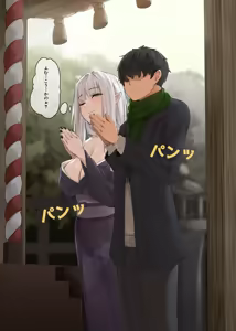 Page 200 of フルガユウダイ - preview thumbnail