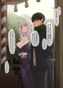 Page 201 of フルガユウダイ - preview thumbnail