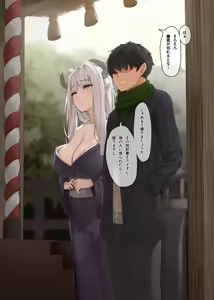 Page 202 of フルガユウダイ - preview thumbnail