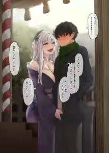 Page 203 of フルガユウダイ - preview thumbnail