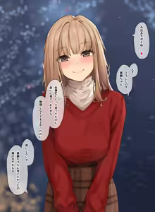 Page 206 of フルガユウダイ - preview thumbnail