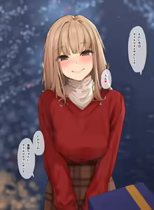 Page 207 of フルガユウダイ - preview thumbnail