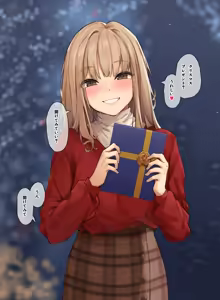 Page 208 of フルガユウダイ - preview thumbnail