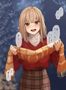 Page 209 of フルガユウダイ - preview thumbnail