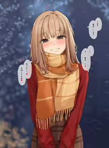 Page 210 of フルガユウダイ - preview thumbnail