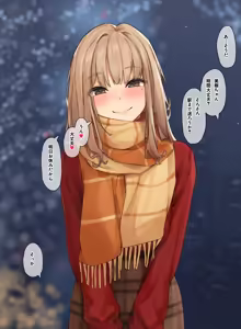 Page 211 of フルガユウダイ - preview thumbnail