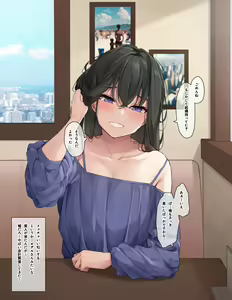 Page 255 of フルガユウダイ - preview thumbnail