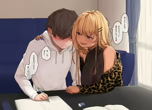 Page 377 of フルガユウダイ - preview thumbnail