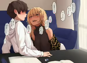 Page 378 of フルガユウダイ - preview thumbnail