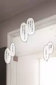 Page 42 of フルガユウダイ - preview thumbnail