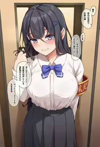 Page 460 of フルガユウダイ - preview thumbnail