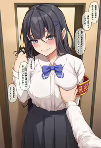 Page 461 of フルガユウダイ - preview thumbnail