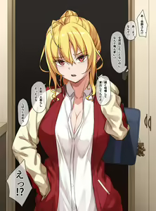 Page 467 of フルガユウダイ - preview thumbnail