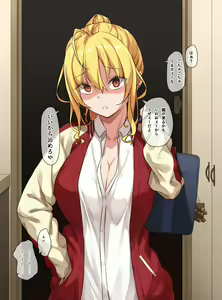 Page 469 of フルガユウダイ - preview thumbnail