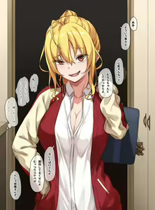 Page 470 of フルガユウダイ - preview thumbnail