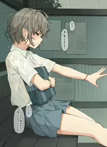 Page 489 of フルガユウダイ - preview thumbnail