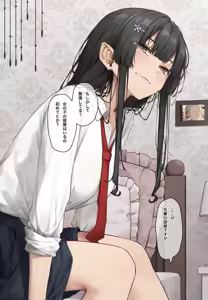 Page 58 of フルガユウダイ - preview thumbnail