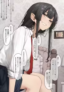 Page 59 of フルガユウダイ - preview thumbnail
