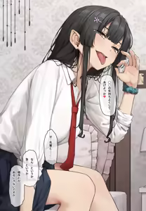 Page 61 of フルガユウダイ - preview thumbnail