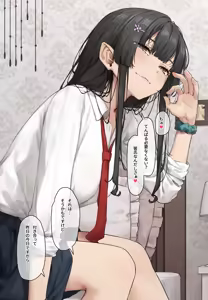 Page 62 of フルガユウダイ - preview thumbnail