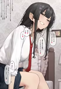 Page 63 of フルガユウダイ - preview thumbnail