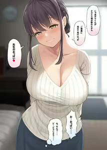 Page 649 of フルガユウダイ - preview thumbnail