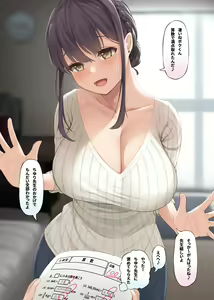 Page 658 of フルガユウダイ - preview thumbnail