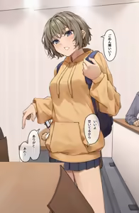Page 66 of フルガユウダイ - preview thumbnail