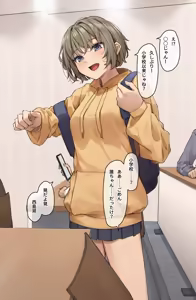 Page 67 of フルガユウダイ - preview thumbnail