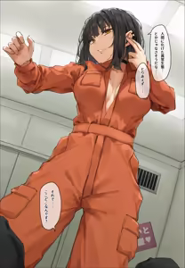 Page 79 of フルガユウダイ - preview thumbnail