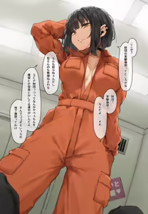 Page 80 of フルガユウダイ - preview thumbnail