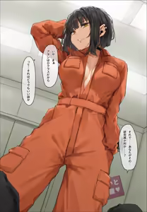 Page 81 of フルガユウダイ - preview thumbnail
