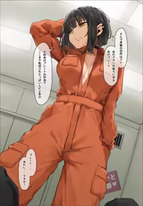 Page 82 of フルガユウダイ - preview thumbnail