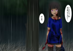 Page 823 of フルガユウダイ - preview thumbnail