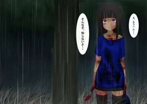 Page 824 of フルガユウダイ - preview thumbnail