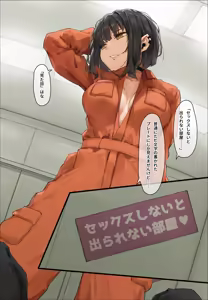 Page 83 of フルガユウダイ - preview thumbnail
