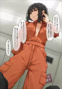 Page 84 of フルガユウダイ - preview thumbnail