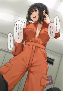 Page 85 of フルガユウダイ - preview thumbnail