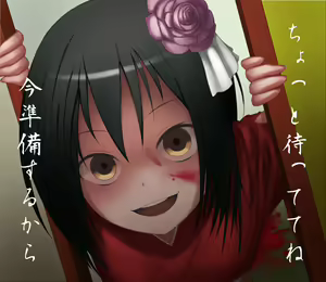 Page 857 of フルガユウダイ - preview thumbnail
