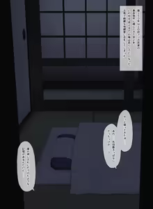 Page 100 of フルガユウダイ - preview thumbnail
