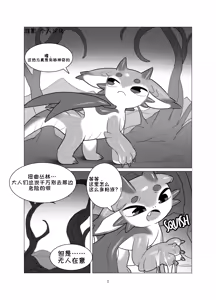 spawning-pool 触手池 - hentai manga cover image