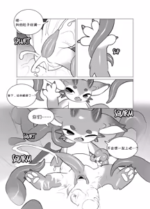 Page 22 of spawning-pool 触手池 - preview thumbnail